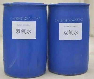 山东双氧水最新报价及市场走势专业解读