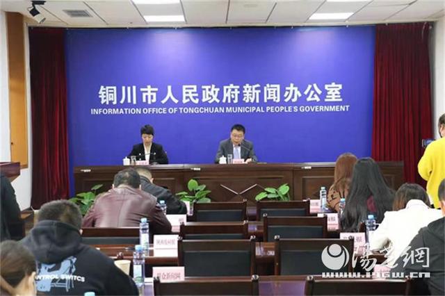 铜川新闻最新动态更新，铜川新闻速递
