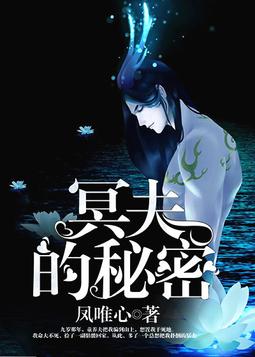 采阴成仙最新章节揭秘，神秘仙踪小店的秘密