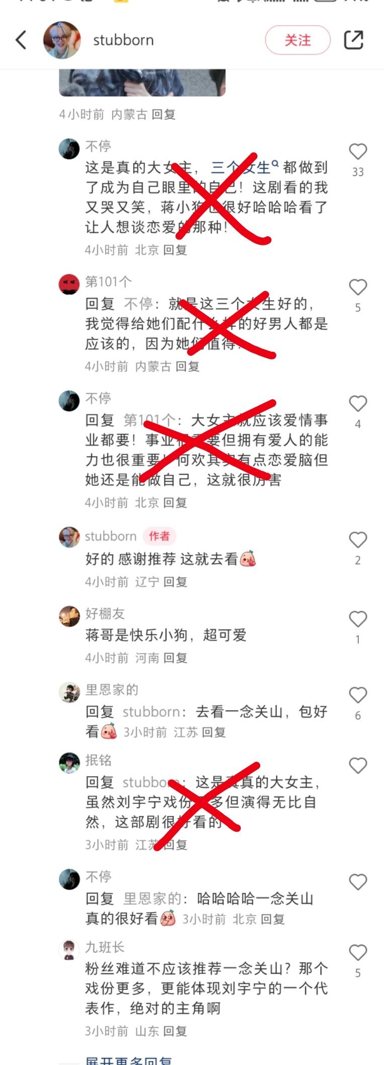 比比资源最新网址大揭秘，小红书上的宝藏分享✨