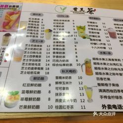 东莞年票最新动态与巷弄深处的美食探索