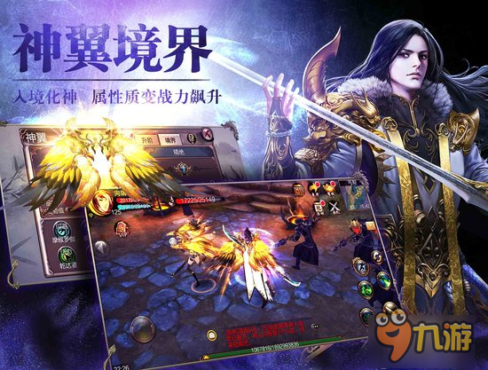 Sodu最新章节圣墟，科技之巅与生活之翼