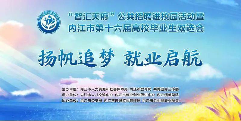 潮阳最新招聘，自然美景之旅，寻找内心平静之旅启程！
