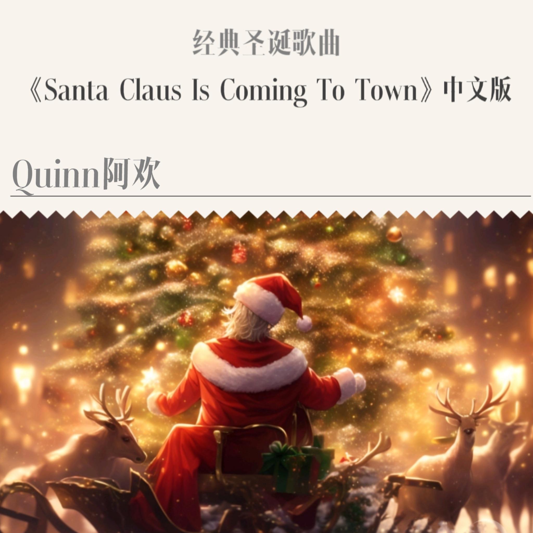 最新圣诞歌曲，爱的旋律，温馨之夜的献礼