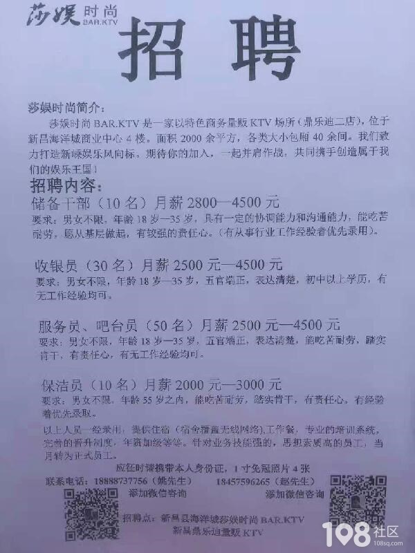 洪泽最新招聘，职业发展的理想选择地