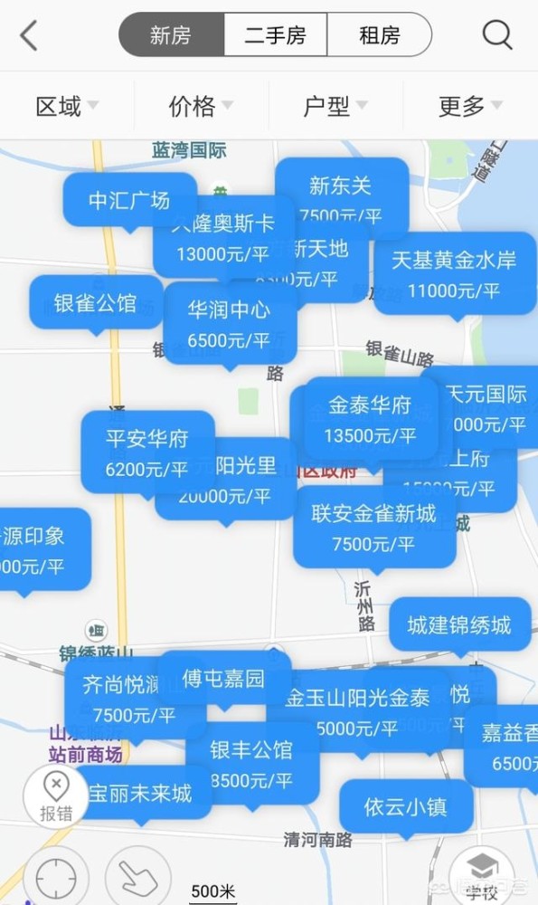 有机水果 第24页