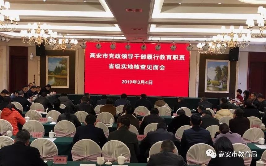 高安最新新闻速递，最新动态与资讯📣📢