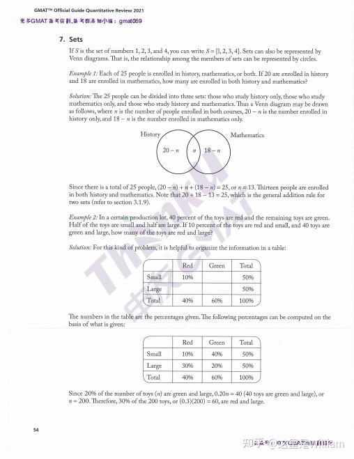 OG最新版的观点阐述与深度解析