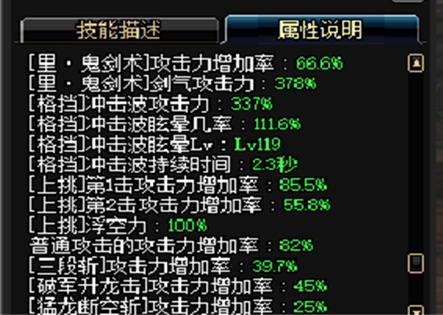几把剑最新面板，友情与陪伴的温馨日常