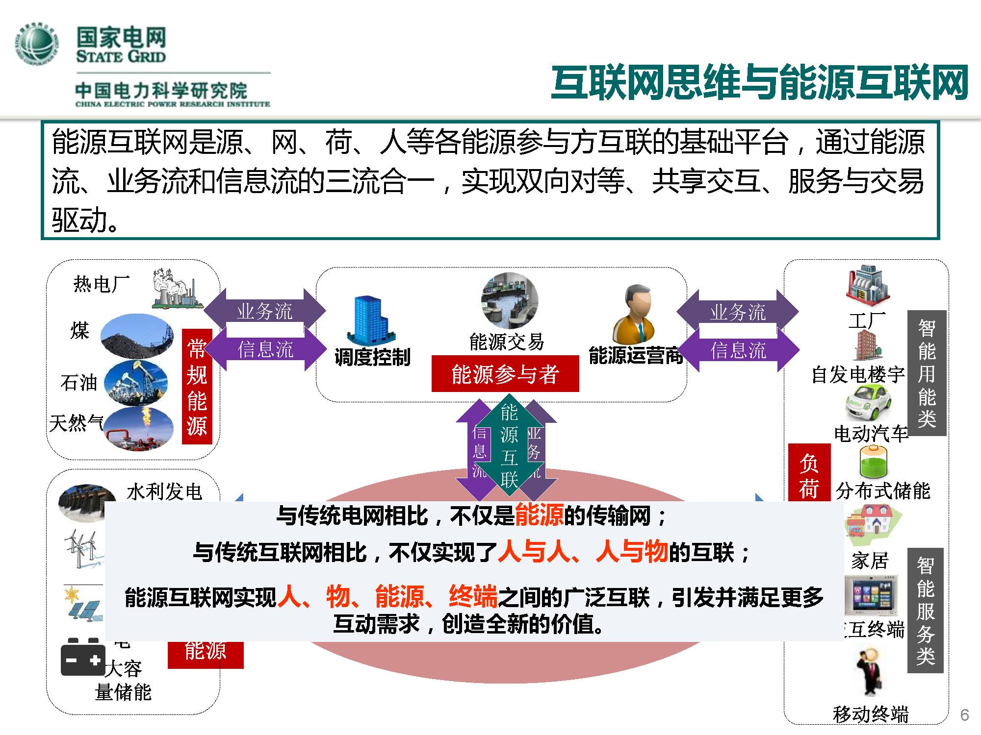 光井光最新动态，探索其在特定领域与时代的地位与影响力