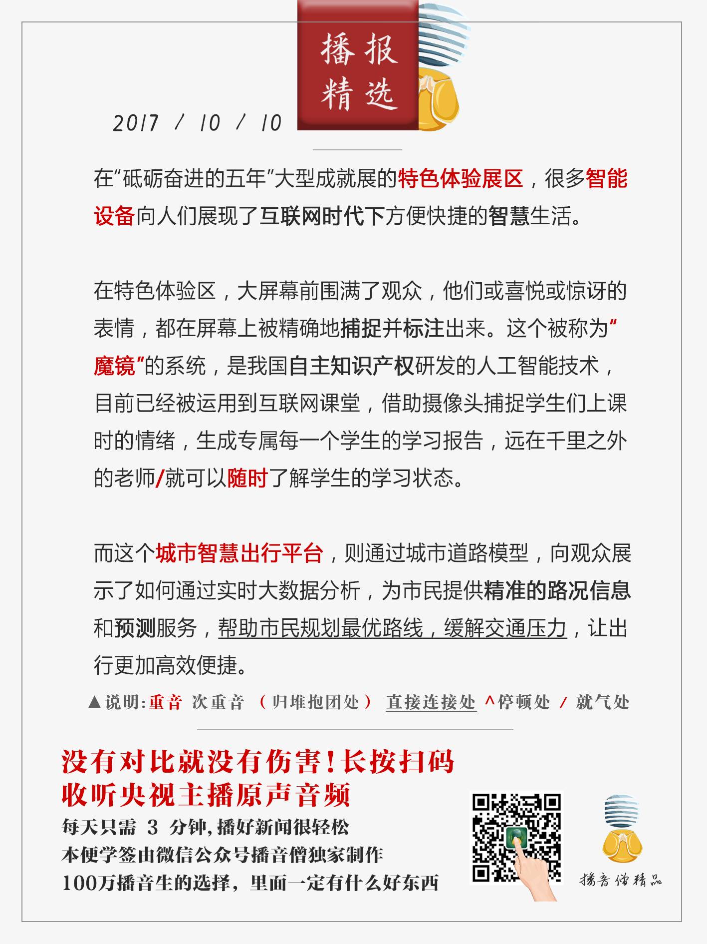 YUNTV最新版，追溯背景，记录时代重大事件与地位