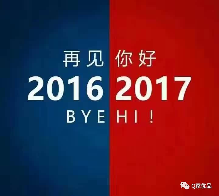 明步最新观点阐述，2017年展望与解读