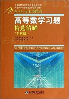 最新监狱法及其学习指南概述