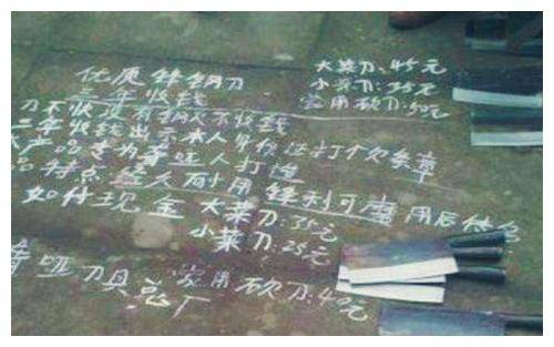 有机水果 第20页