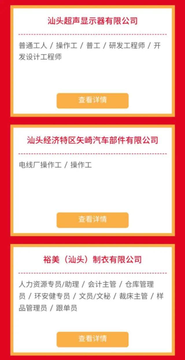 武进招工最新信息及热门职位推荐，优质企业诚邀你加入！