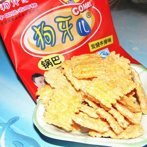 最新抵押贷款利息，家的温暖背后的故事与利率解析