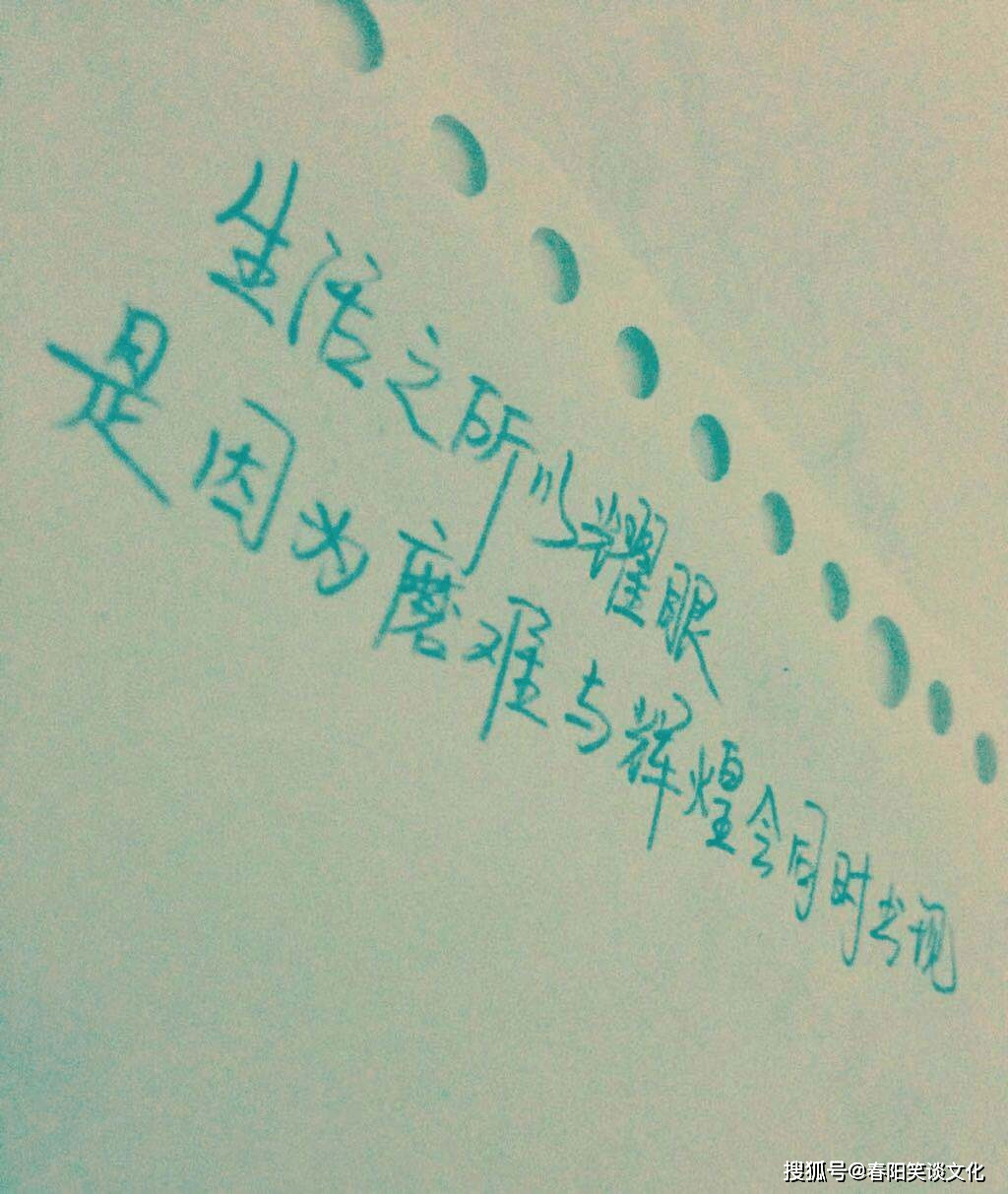 唯美个性签名，蜕变之力，自信成就梦想之源
