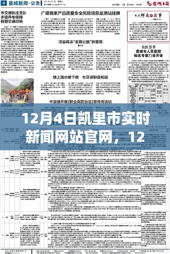 静宁苹果 第19页