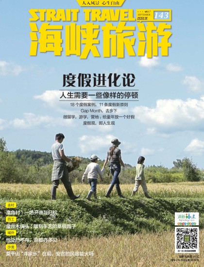 屏山最新招聘，启程探索自然美景的职场旅行之旅