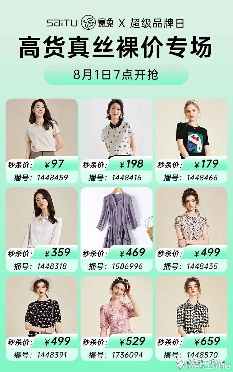 色屌丝最新全解析，爆款来袭！