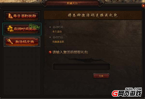 最新游戏礼包获取指南，解锁你的游戏礼包福利！