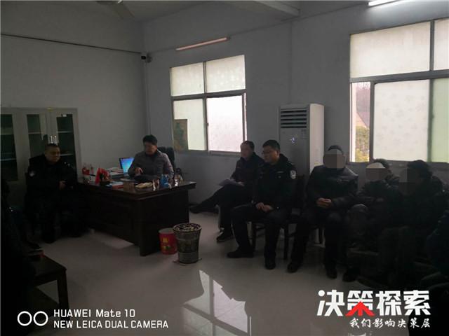 苹果专业合作社 第14页