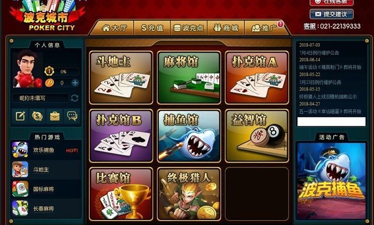 波克棋牌引领新风潮，最新动态揭秘，棋牌界的创新之旅