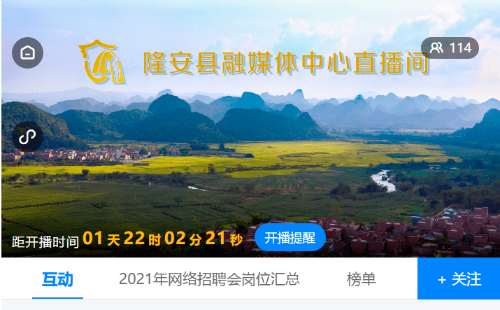 罗村最新招聘，启程探索自然美景，寻找内心平和与宁静的旅程