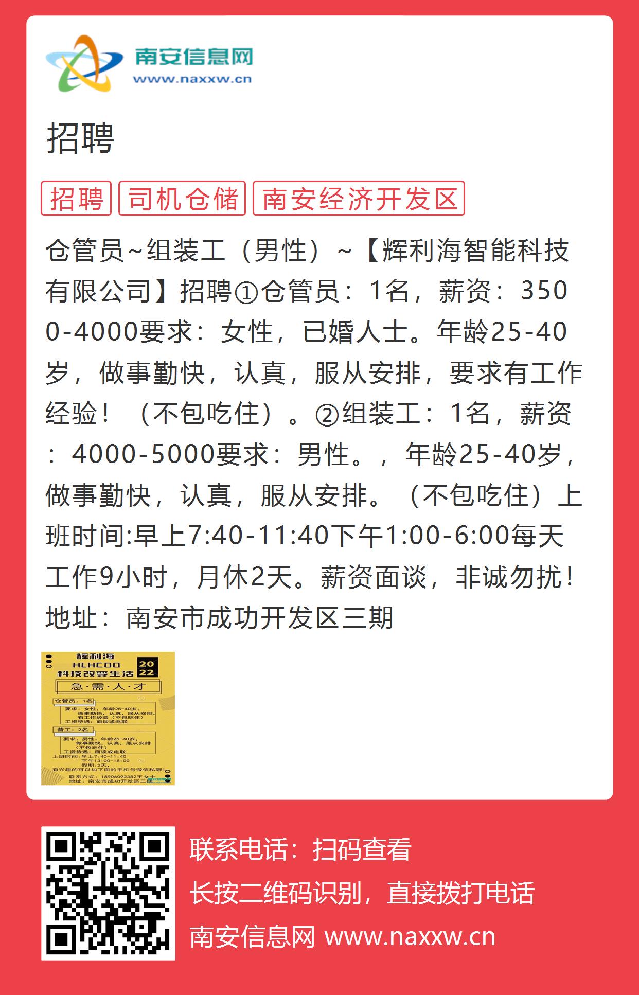 有机水果 第15页