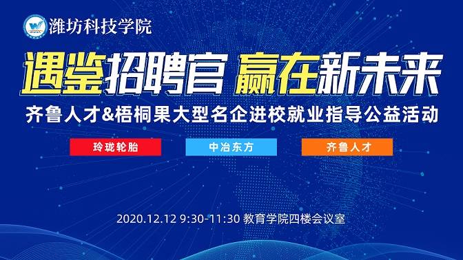 千灯招聘最新信息，点亮未来，学习成就无限可能