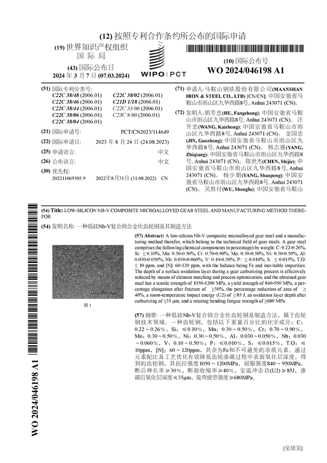 马钢最新新闻获取与解读指南，初学者与进阶用户的详细步骤指南