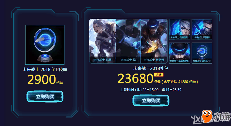 至尊宝盒最新，开启智慧之门，引领未来成就之路