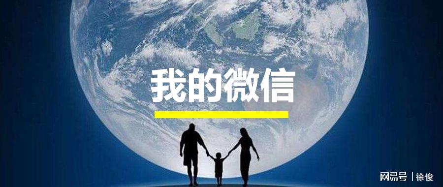 掌握情感交流全新方式，最新情迁微信使用指南
