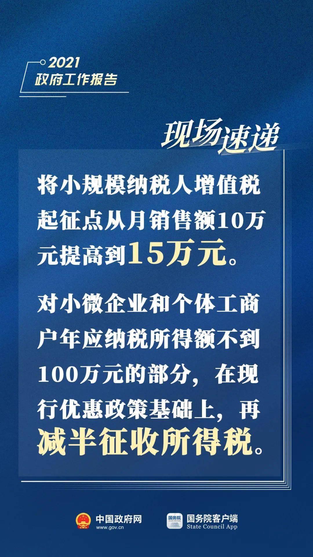 新华快讯，小巷深处的独特风味最新报道