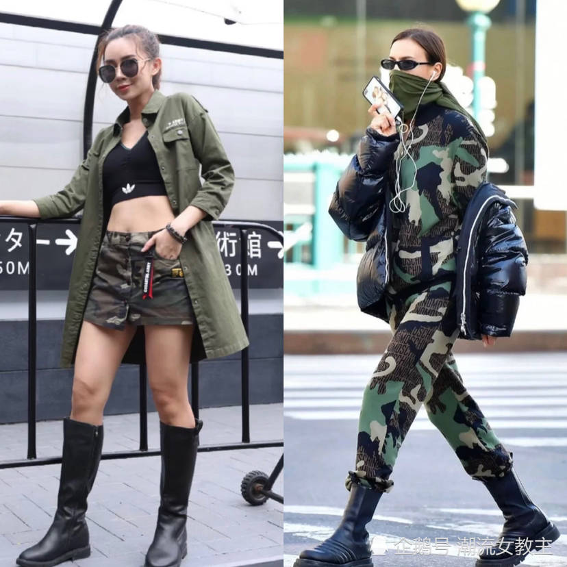 最新款迷彩服，小巷深处的时尚新宠