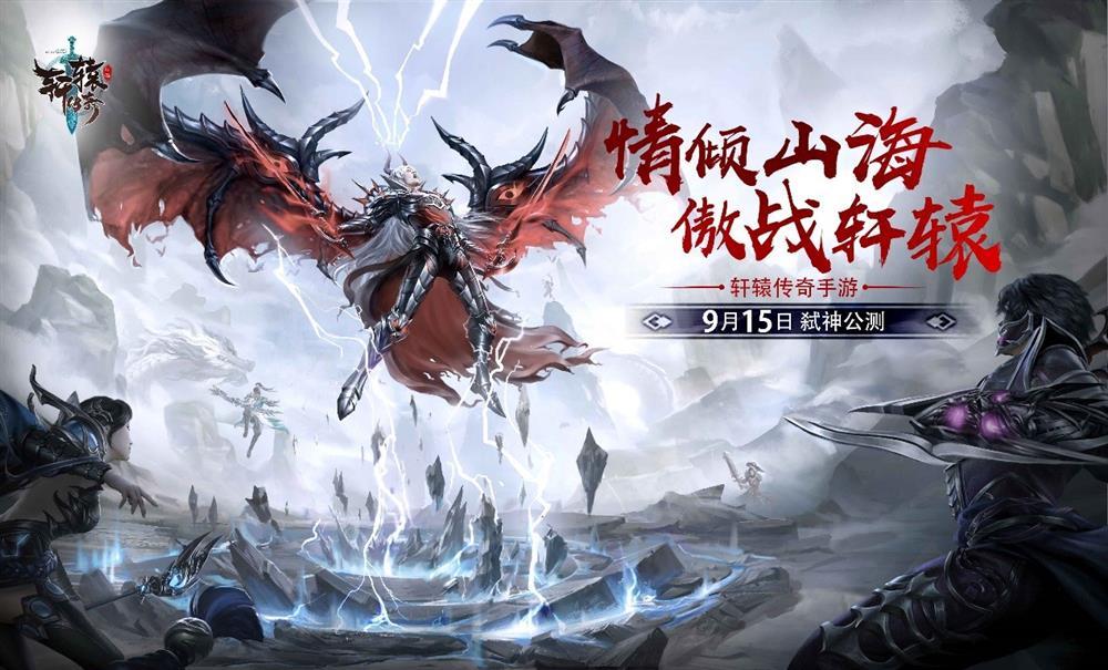 科技巅峰重塑传奇，最新变态版传奇体验重磅上线！