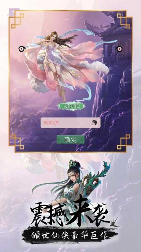 九仙图最新章节修炼之路的自信与成就感揭秘