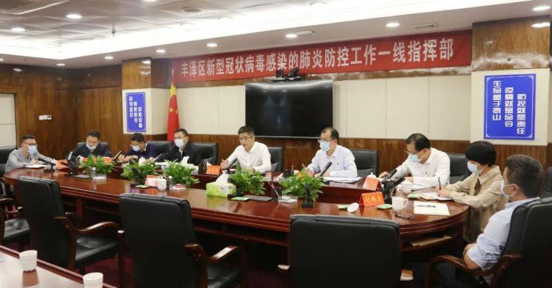 丰泽区副区长的最新分工及其论述摘要