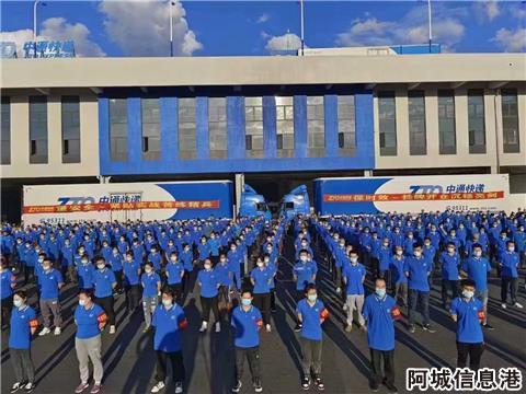 简阳快递公司最新招聘启事，携手共创快递行业新篇章！