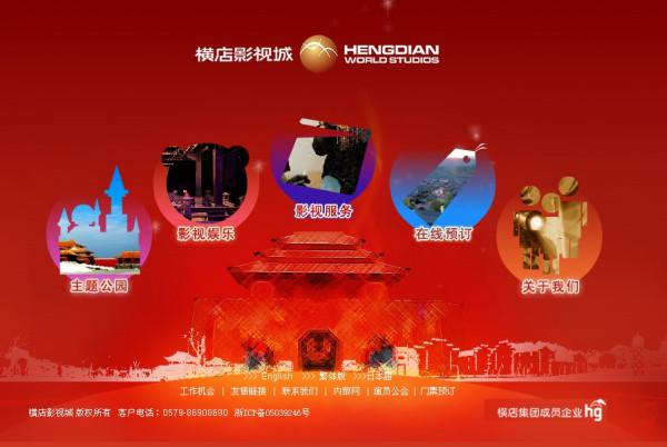 东阳横店最新招聘信息，寻找工作的奇妙之旅启程