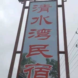 京山天地友情的温馨日常最新消息揭秘