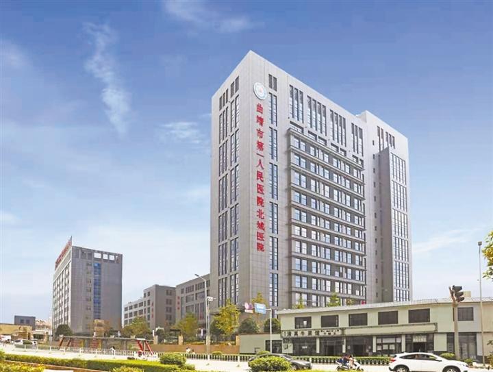 长丰北城医院最新消息全解析，获取步骤指南