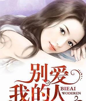 简沫顾北辰最新章节深度解析，人物关系与剧情走向揭秘