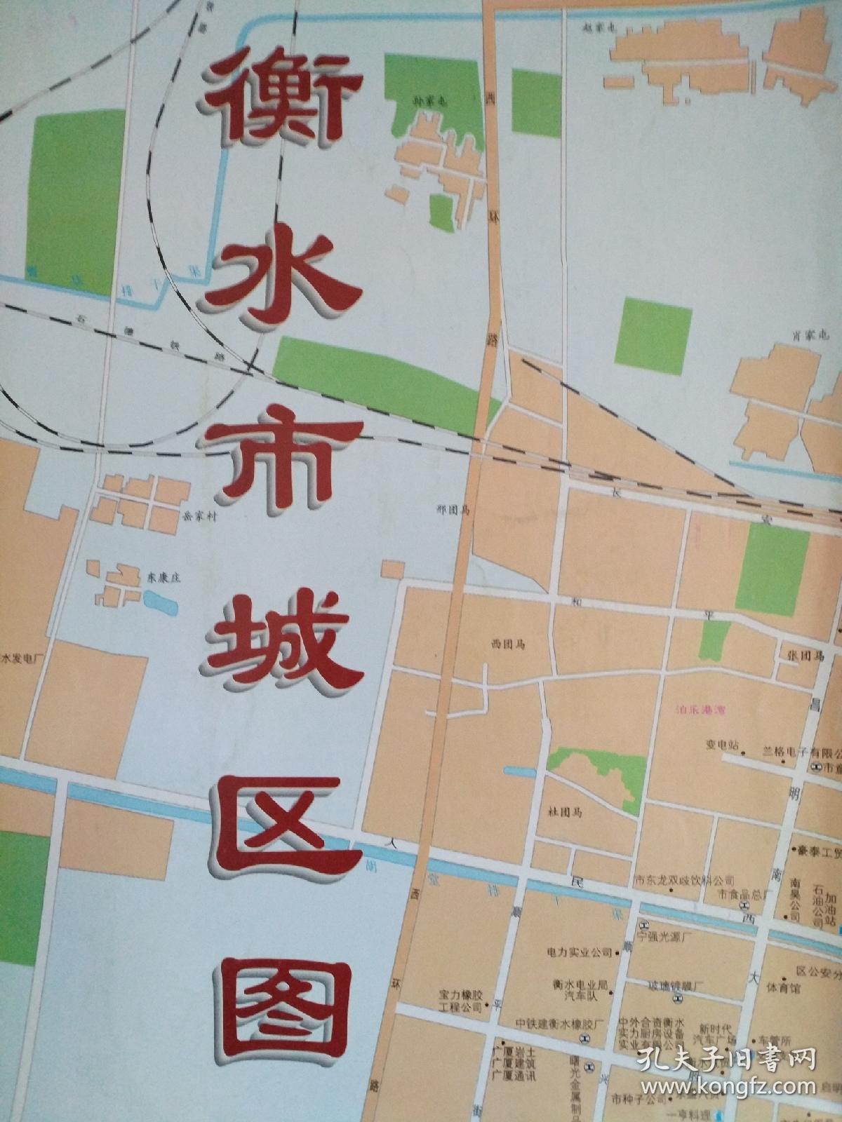 衡水市区最新地图概览，历史回顾与未来展望