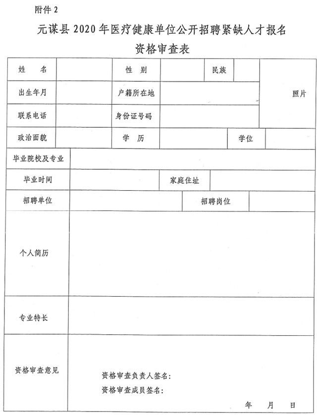 元谋县城最新招聘信息汇总
