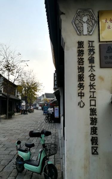 太仓浏河最新招聘信息，小巷中的职业机遇