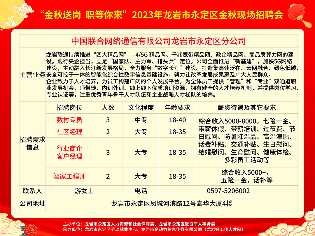 宁波庄市最新招聘信息揭秘，小巷里的隐藏职业机会