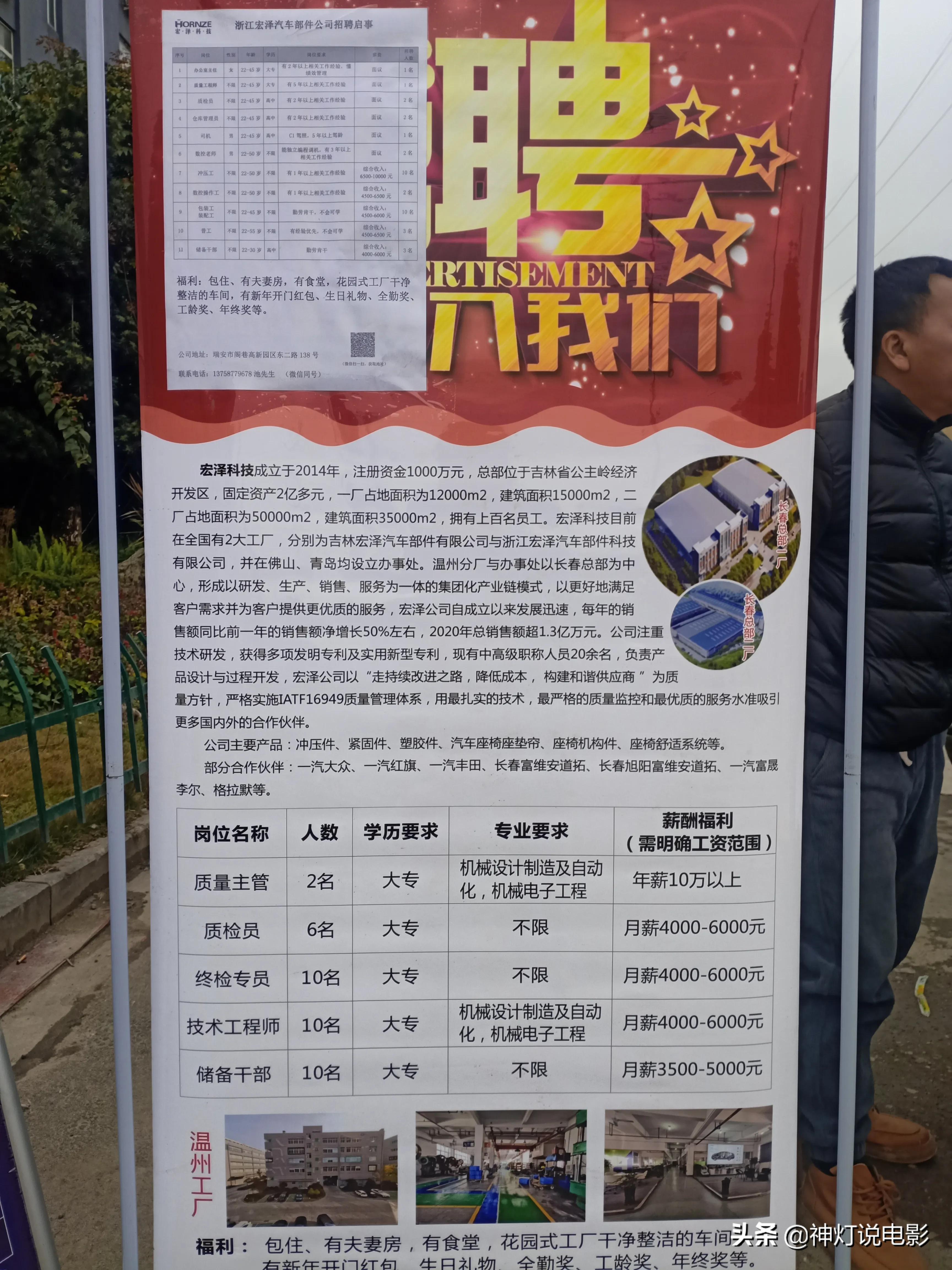 都昌在线招聘网，学习变化，成就自信与梦想之路