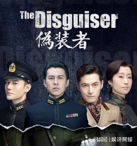 最新谍战剧电视剧，情报与信念的较量之战