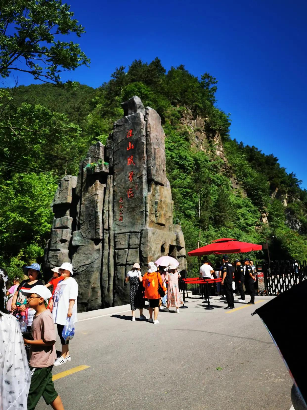 江山市领导团队，自然美景的探索之旅